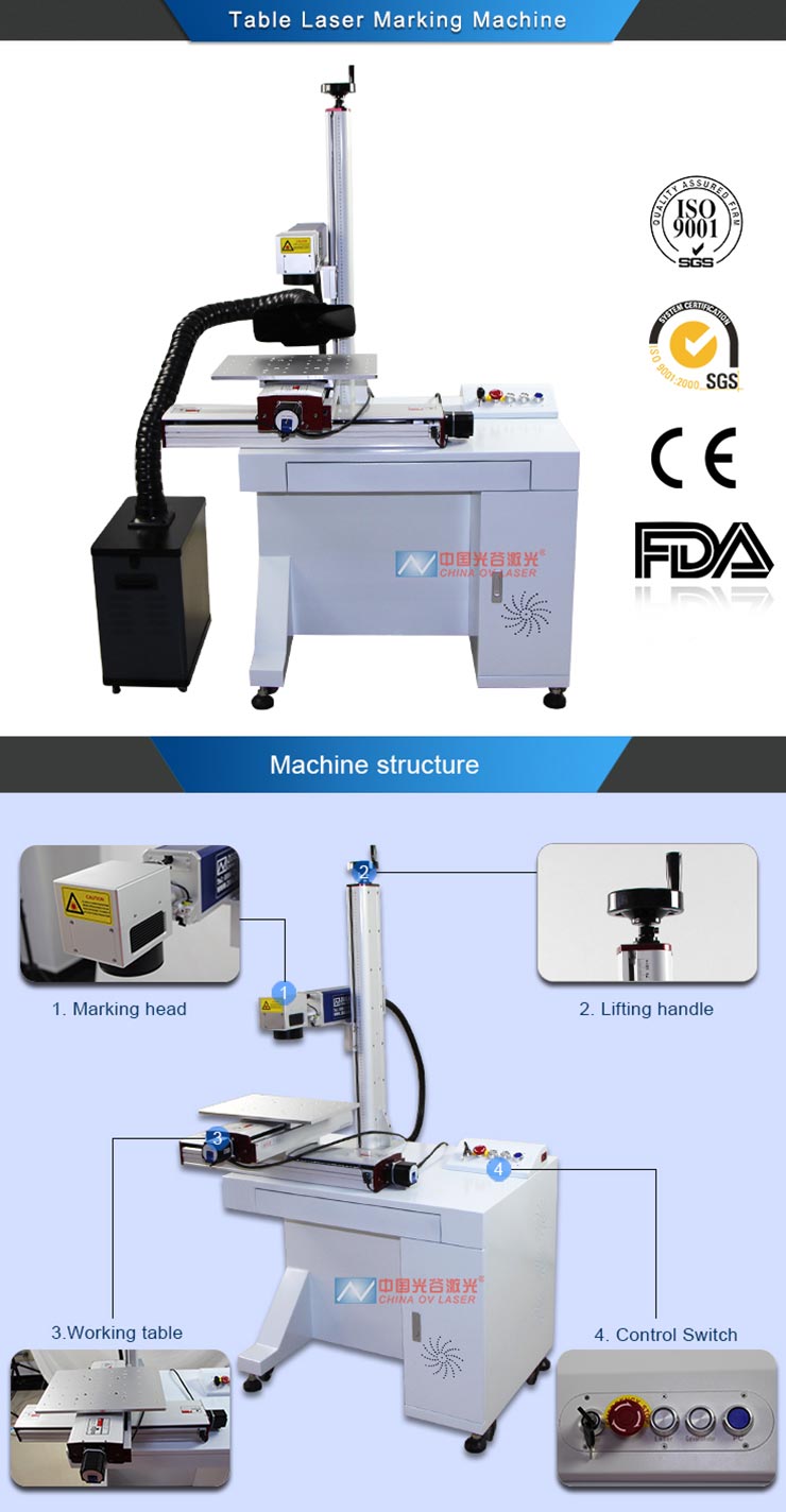 Fiber Laser Marking Machine