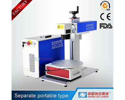 Fiber Laser Marking Machine