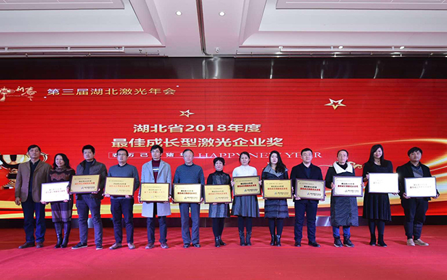 OVLaser-won-the-best-growth-laser-enterprise-award1.jpg