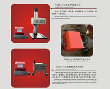 Portable pneumatic microcontroller