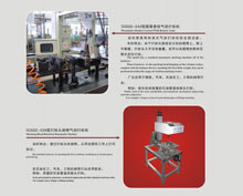 Multifunctional pneumatic coding machine