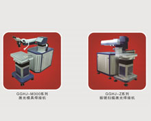 Laser mold welding machine