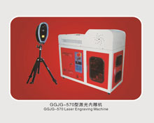 Laser engraving machine