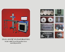 Flying fiber laser coding machine