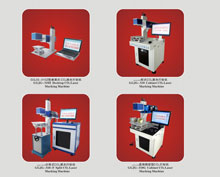 CO2 laser marking machine